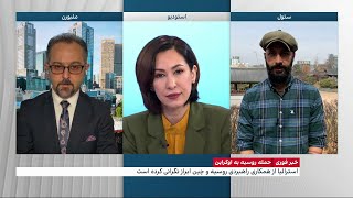 بررسی تاثیر جنگ اوکراین بر شرق آسیا