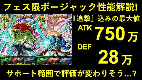 ボージャック 覚醒メダル ボージャック 覚醒メダル