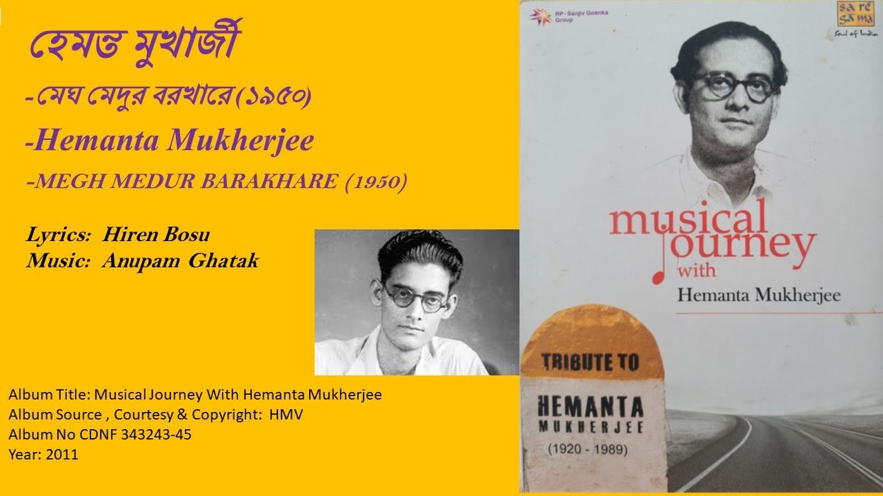       Hemanta Mukherjee MEGH MEDUR BARAKHARE Music  Anupam Ghatak