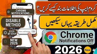 How to Turn Off Chrome Notifications | Stop Pop-Up Alerts 2026