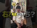 【右左どっち？】選んだパーツでベイバトルしたら奇跡起きたw #ベイブレードx #beyblade #ベイブレード #beybladex