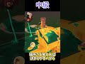 【難易度別】カタパの倒し方 ボム編 #サーモンランnw #ゆっくり実況