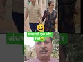 शादीशुदा के फायदे #वायरल #शोर्ट्स #बीजेपी #कांग्रेस