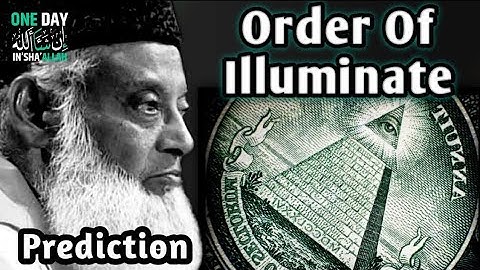 New World Order By Dr Israr Ahmed | Order Of Illuminate Predicted by dr israr Ahmad 25 Year ago
