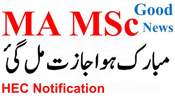 Good News BA BSc ADP MA MSc Private Admissions Allow By HEC | Punjab University - ADP MA MSc PU