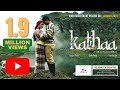 Kathaa  nepali movie  saugaat malla usha rajak timothy rai  film by prashant rasaily