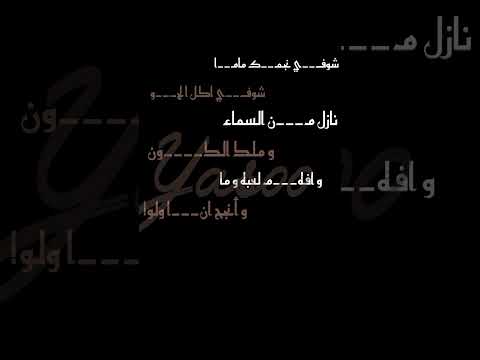شوفي نجمك ماما الشامي بلاكي ترند اكسبلور  الشعب الصيني ماله حل تصميمي ترند تيك توك
