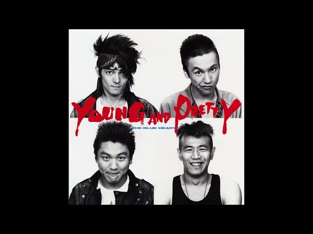英雄に憧れてNEW!THE BLUE HEARTS