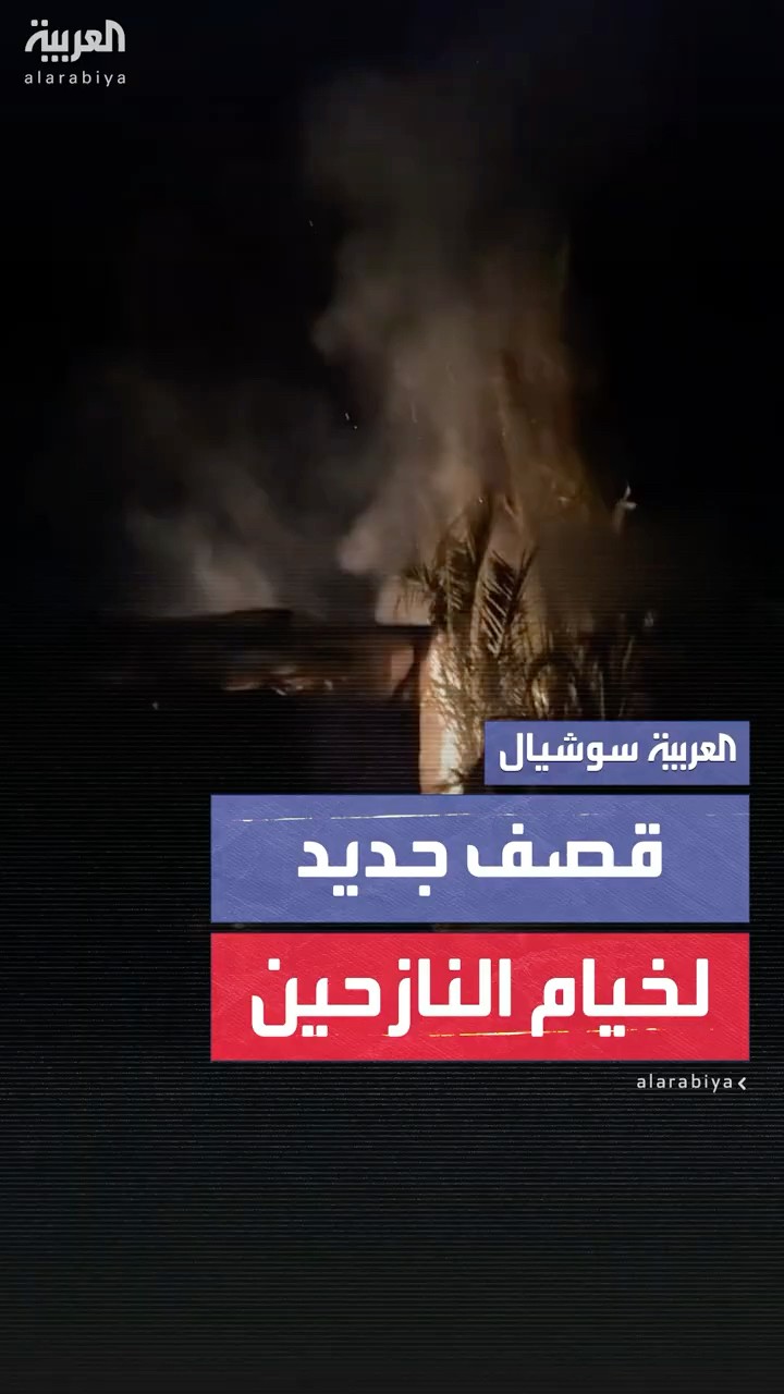 عدد من الإصابات جراء قصف إسرائيلي استهدف خيمة تؤوي نازحين في خان يونس