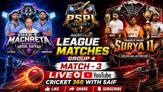 SHAN E MACHRETA VS SURYA 11  | GROUP -4 MATCH - 3 | PSPL | CRICKET 360 WITH SAIF | LOKESH CHINA screenshot 1