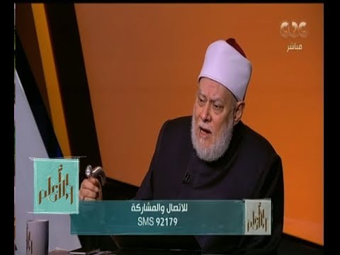 والله أعلم | الدكتور علي جمعة يوضح معنى النسخ في القرآن الكريم