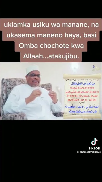 Dua ya swala za usiku