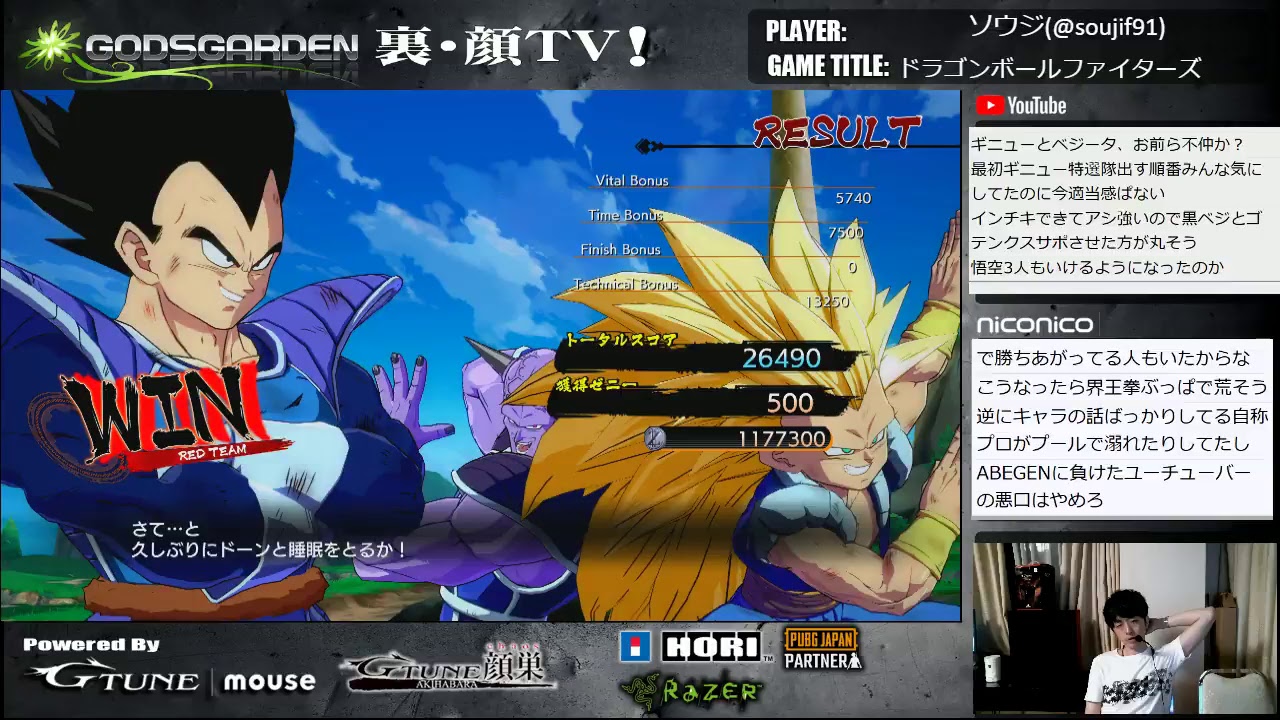 ソウジ「ドラゴンボールファイターズ新キャラ悟空/ベジータ」in