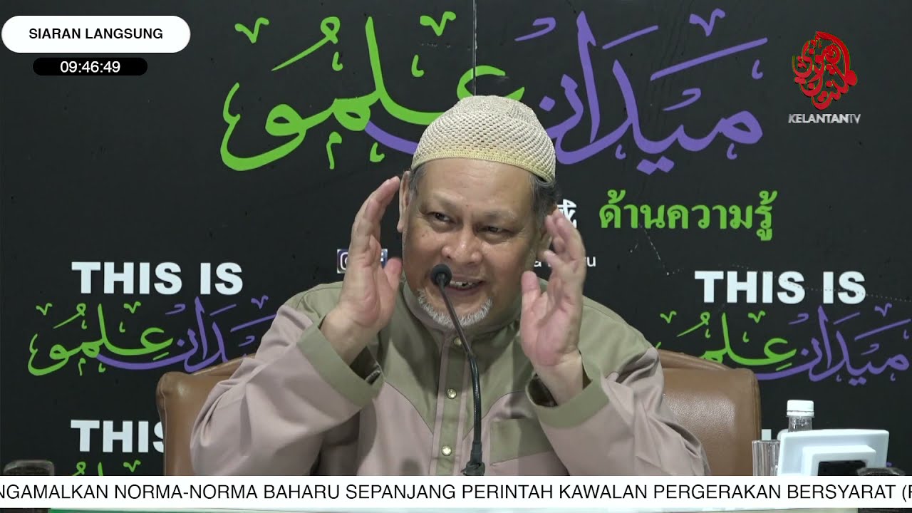 YB Ustaz Dato' Hj Mohd Amar Nik Abdullah | Kuliah Dhuha Jumaat Medan Ilmu- 19 Mac 2021