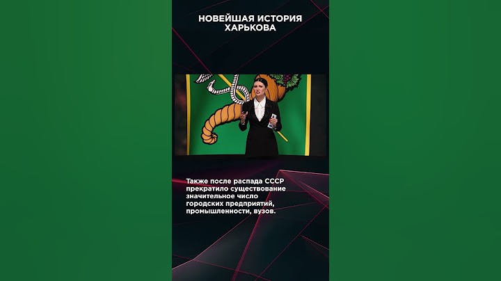 НОВЕЙШАЯ ИСТОРИЯ ХАРЬКОВА #ВзглядПанченко #панченко