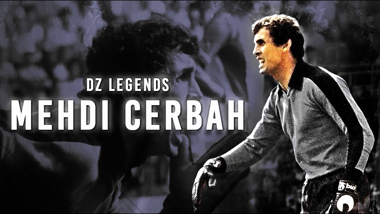 مهدي سرباح ● أفضل تصديات لأحد اعظم اساطير الحراسة في الكرة الجزائرية