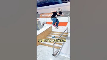 Skateboard skil: Ván trượt dính Chân