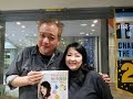 かわさきFM「岡村洋一のシネマストリート」 2016.12.5放送分 (第1部)