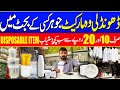 disposable wholesale market Karachi food box, disposable players,glass all disposable item wholesale