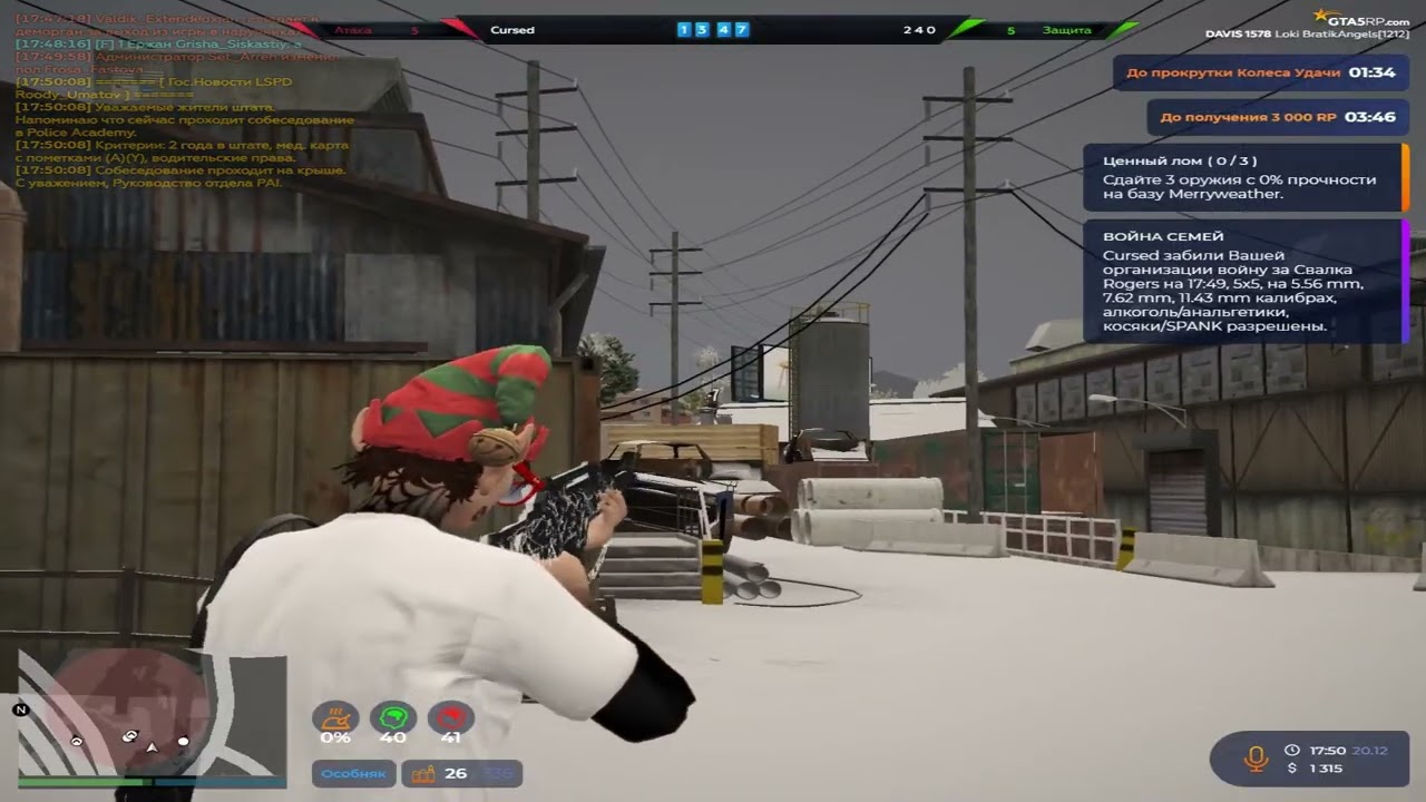 не под бит но под пиво сойдет