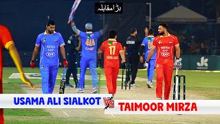 Big Thrill! Taimoor Mirza Vs Usama Ali Sialkot Match Highlights 2026