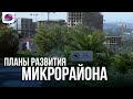 Глава Сочи  встретился с жителями микрорайона Бытха