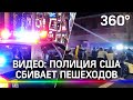 Нажал педаль газа. Полиция сбила пешеходов, зрителей любительского ралли в США