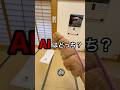 【人類vsAI】AIはどっちでしょう？Part27