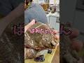 祖母に作ってもらう『メイタガレイ』の唐揚げが美味いんヨォ😋🐟‼️ #船長の日常 #淡路島