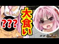 【エーペックス】250個のずんだ餅を大食いした結果www【ボイスロイド／VOICEROID実況】