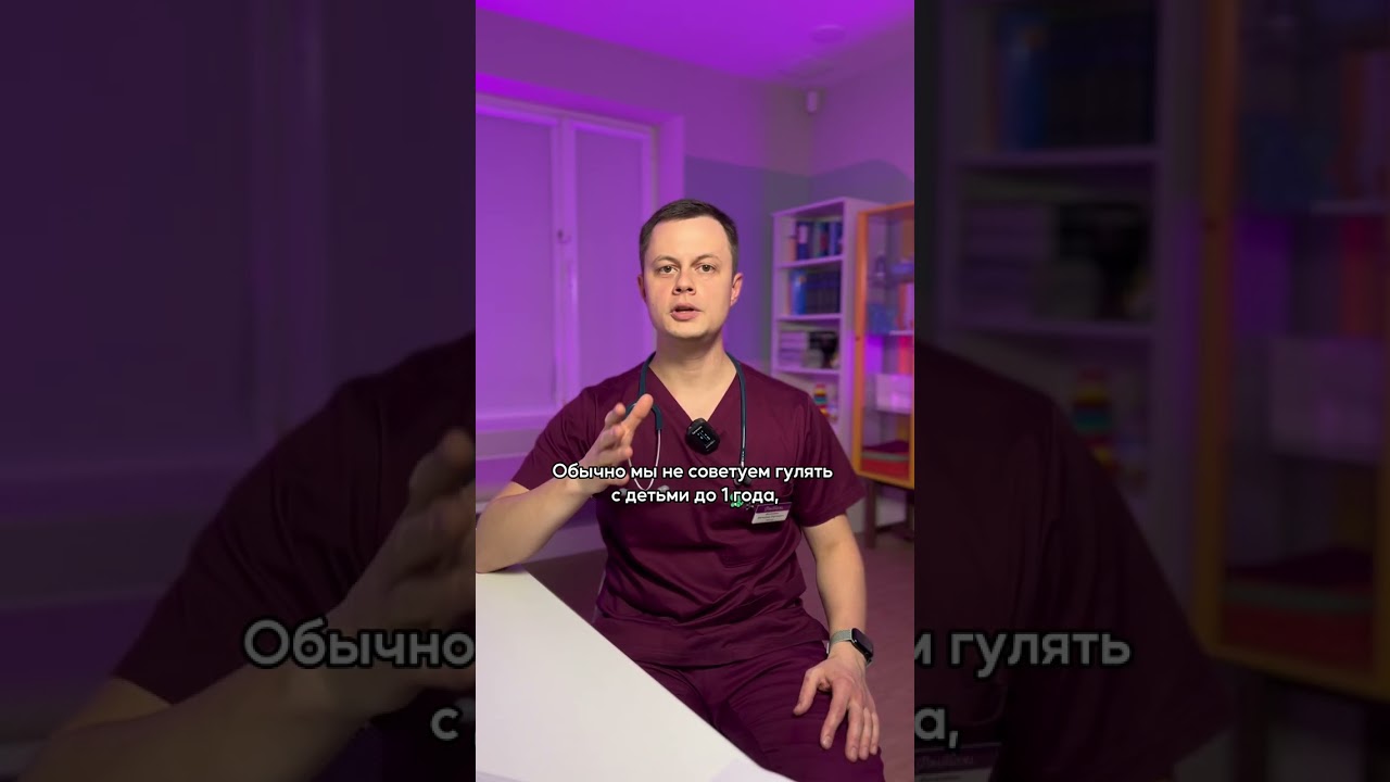 🤷 До какой температуры зимой можно гулять с ребенком?