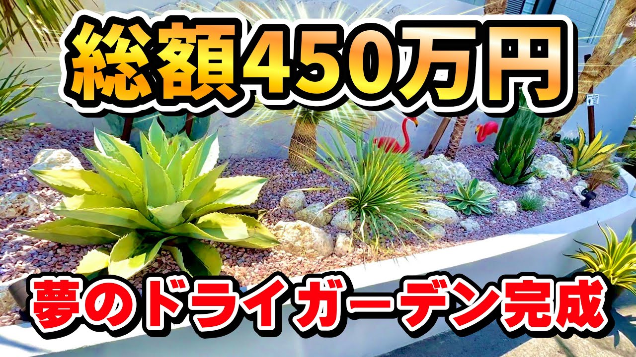 Guess Project] A boat-owning millionaire builds a dream-like 4.5