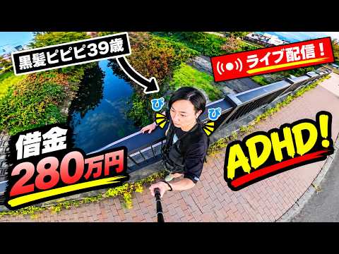 我慢し過ぎる努力は、万病の元らしいよ！