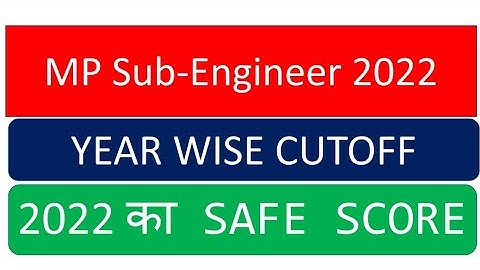 MP SUB-ENGINEER 2022|| SAFE SCORE , YEAR-WISE CUTOFF|| 2557 POST ||ARBIND YADAV SIR #subengineer