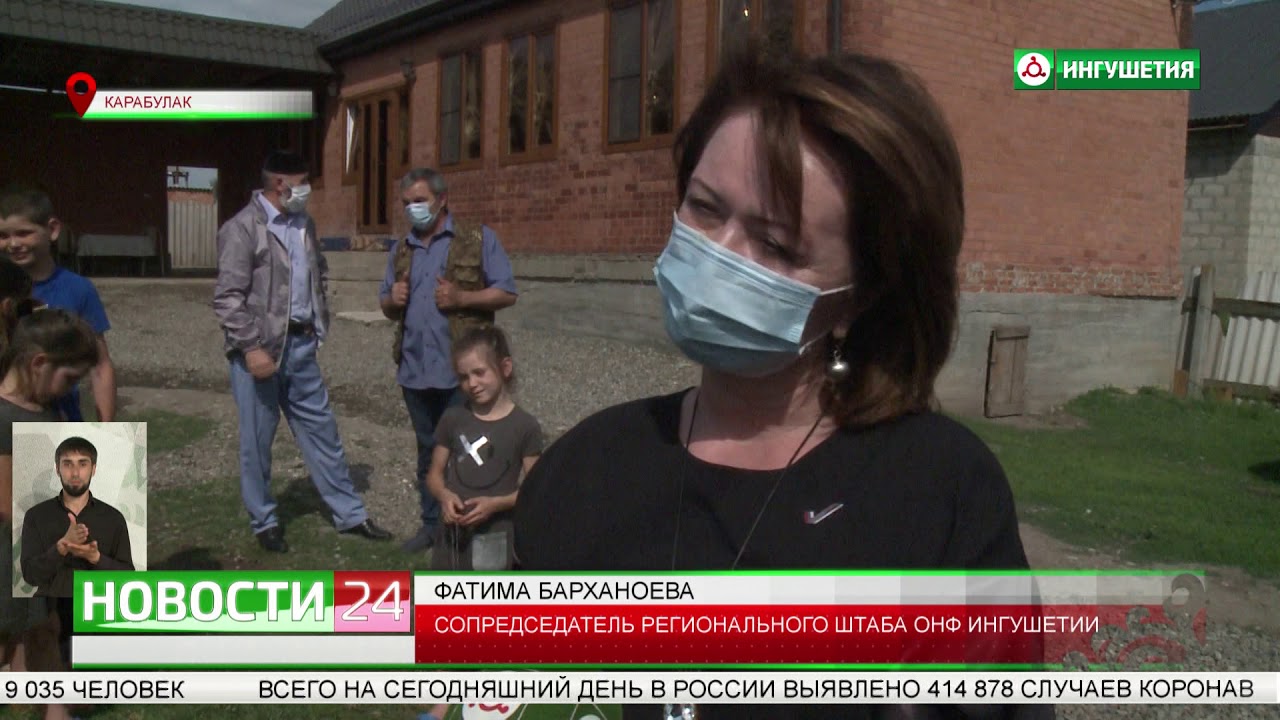 Помощь многодетным семьям от активистов ОНФ. - YouTube