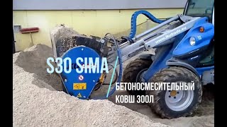 видео Ковш фронтальный для мини-погрузчиков CanginiBenne