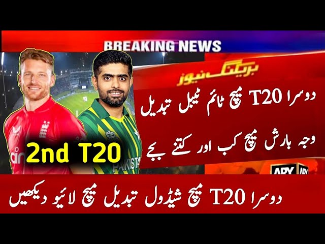 Pakistan Vs England 2nd T20 Match Time Table 2024 | Pak vs Eng T20 | Pak vs Eng 2nd T20 Rain Update class=