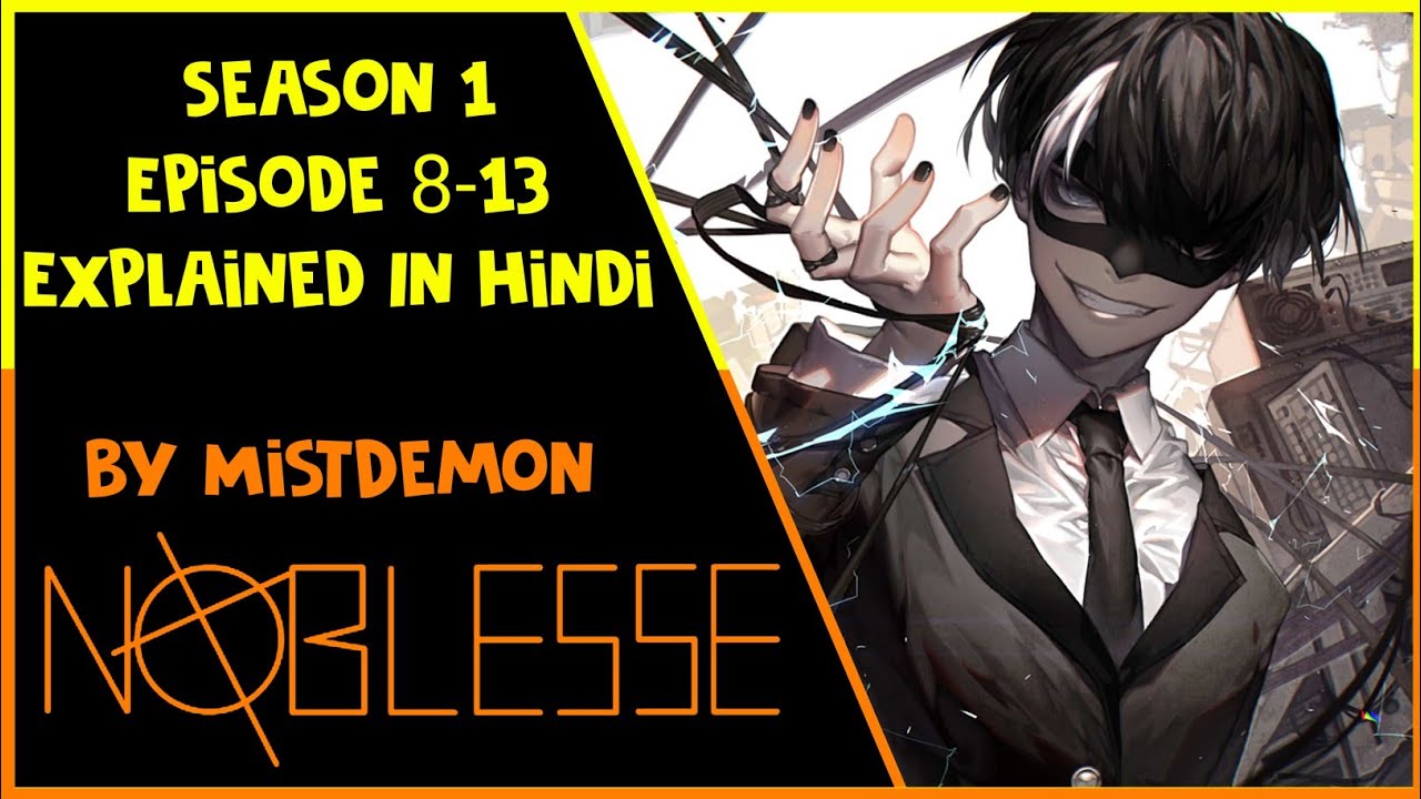 Noblesse - 13 (End) and Series Review - Lost in Anime