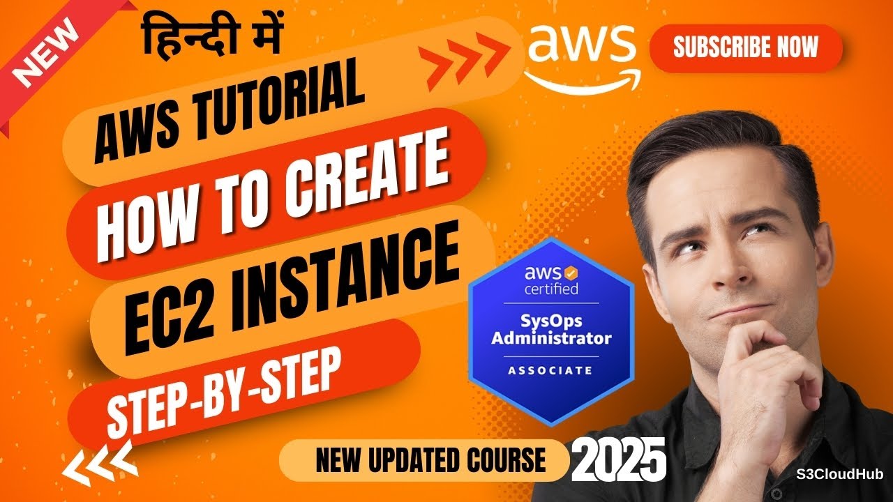 AWS Tutorials - 02 - Create First EC2 Instance | EC2 Instance Creation ...