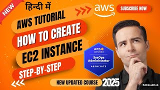 AWS Tutorials - 02 - Create First EC2 Instance | EC2 Instance Creation in AWS (in Hindi)
