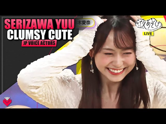 Serizawa Yuu’s Super Clumsy u0026 Cute Entry | Ft. Uesaka Sumire u0026 Suzuki Aina class=