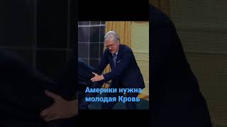 Байде - Молодая кровь #рекомендации