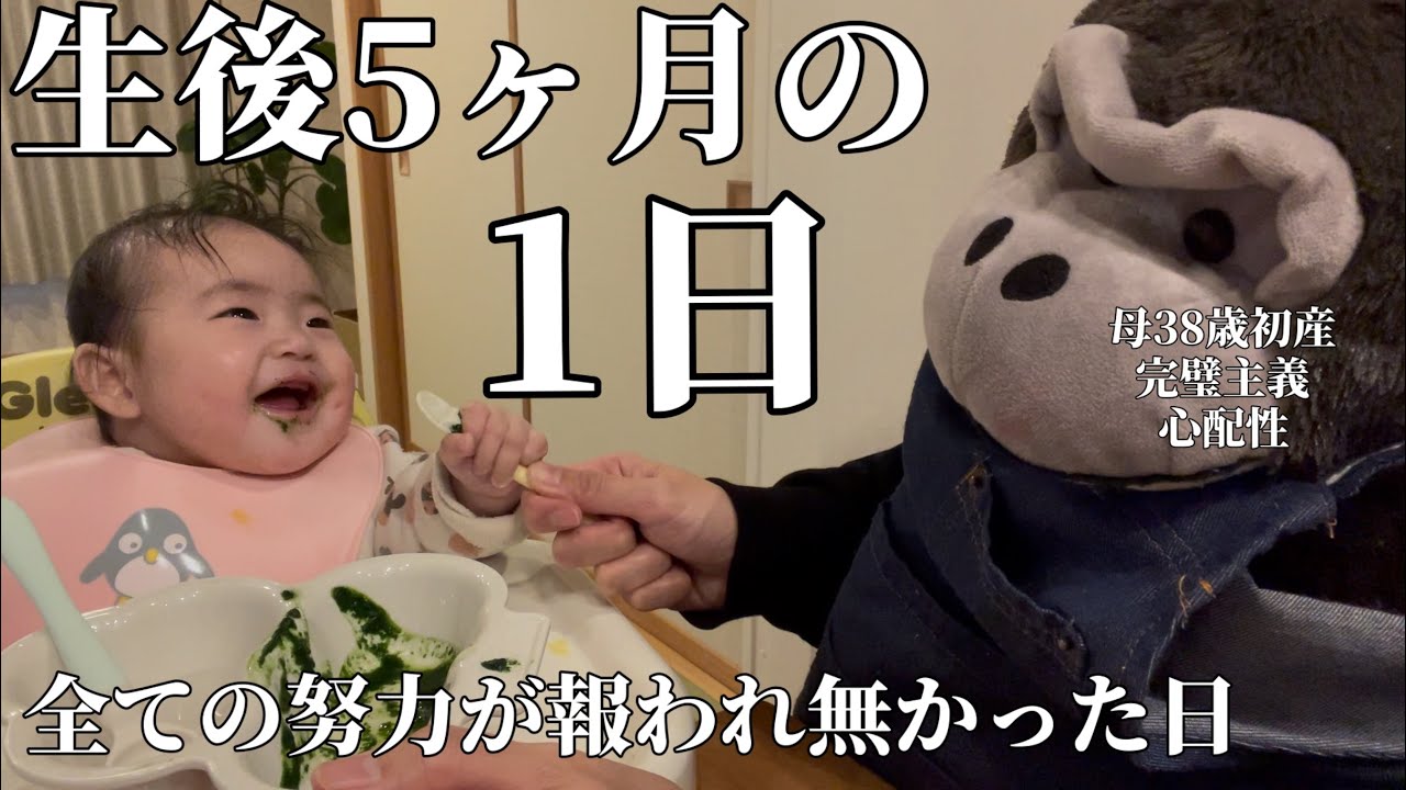 その離乳食、乳化してますよ#生後5ヶ月#離乳食#赤ちゃん