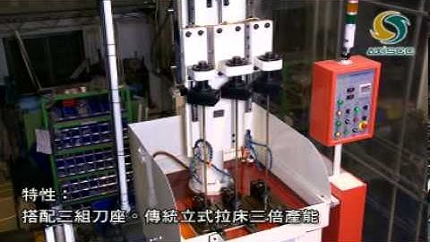 Axisco Inner dia. Broaching Machine 10 tons - 3 blades