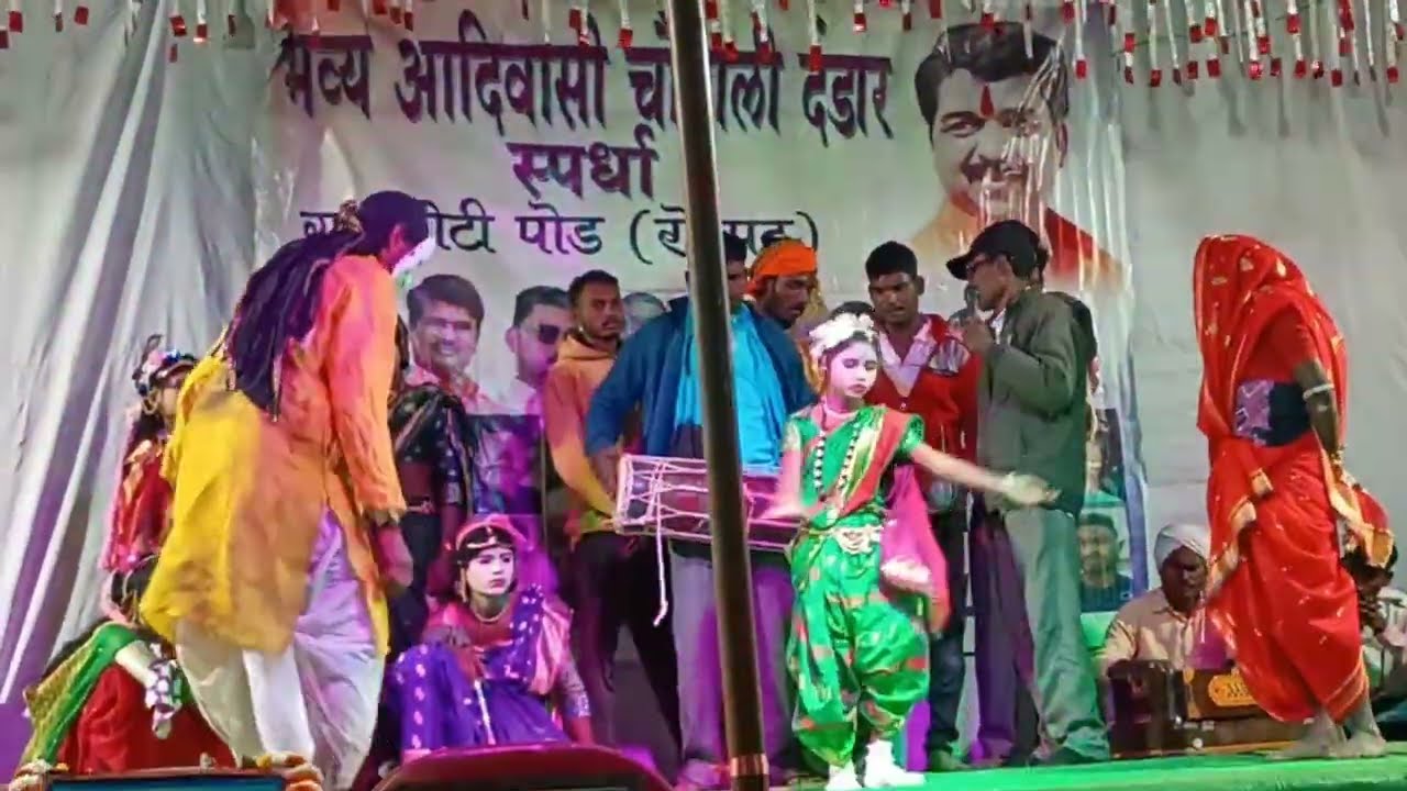 Kolami Dandar Nachin | Rohpat Traditional Dance Competition