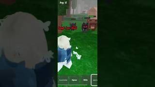 Bear Wolves The Cutest Team In 99 Nights Roblox