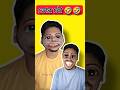 দুই বন্ধু 🤣🤣 funny video #funny #shorts