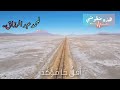 هذه منظومتي لمحمد عبالرزاق انشاد ابن الاسلام هذه منظومتي لمحمد عبالرزاق انشاد ابن الاسلام