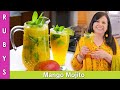 New! Refreshing Drink Idea for Iftar Ramdan 2021 Mango Mojito Recipe in Urdu Hindi - RKK