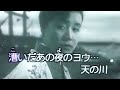娘船頭さん (美空ひばり) 2019